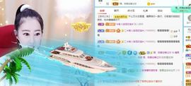 沁馨ღ求百元榜主播照片