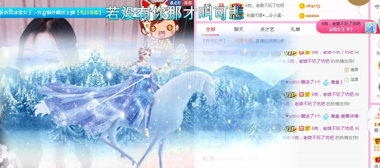 馨小艺🎀吉祥如艺的图片