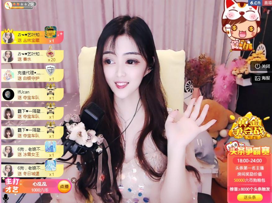 馨小艺🎀吉祥如艺的图片