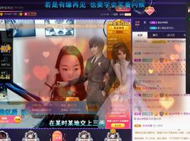 找我来792452主播照片