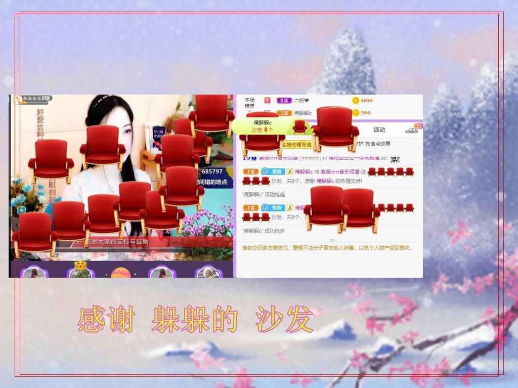 紫薇☆☆音乐频道的图片