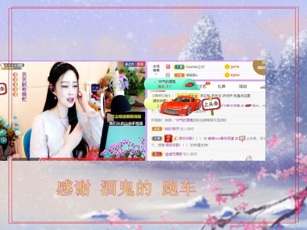 紫薇☆☆音乐频道的图片