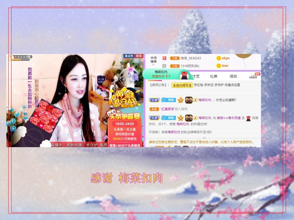 紫薇☆☆音乐频道的图片