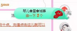 开心果冰儿主播照片