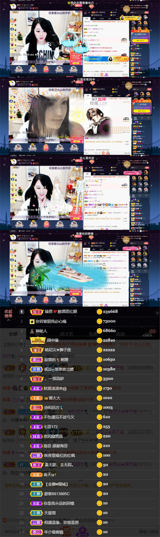緣恩💖丁丁的图片