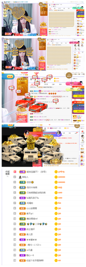 沵鹿小姐姐主播照片