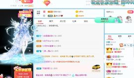 改房间号834365主播照片