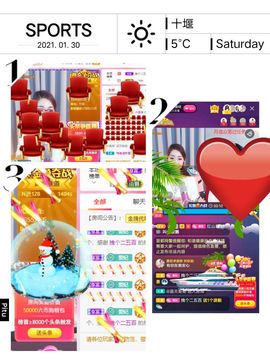 爱妃求宠呀主播照片