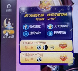 霹雳球休主播照片