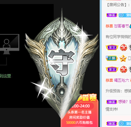 寵儿感恩有你主播照片