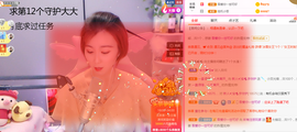 ✨安安✨……主播照片