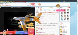 退网了，谢谢大家关心主播照片