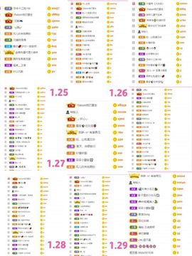 ♫顾顾唱伤感的烟嗓主播照片
