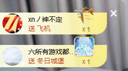 遇见美丽❤主播照片