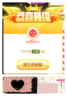 宝儿♚努力升级的图片