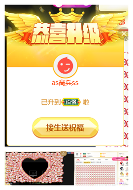 宝儿♚家里有事休息主播照片