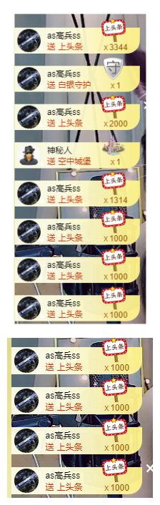 宝儿♚努力升级的图片