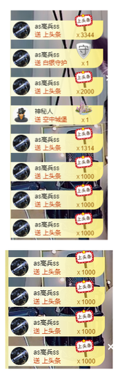 宝儿♚家里有事休息主播照片