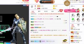 如嫣休休休主播照片
