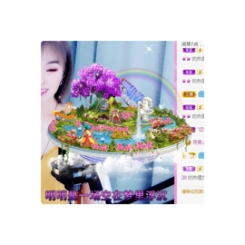 小阿冷956不定时主播照片