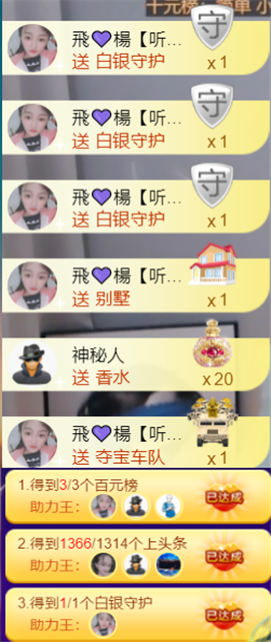 ╰つ〃薀昕🌷的图片