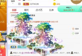 旺旺女孩☞主播照片
