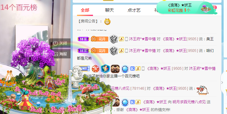 小明月病体晚点见的图片