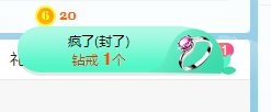 小明月病体晚点见的图片