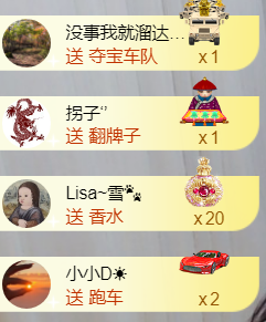 ╰❥℡冰雪每天40首主播照片