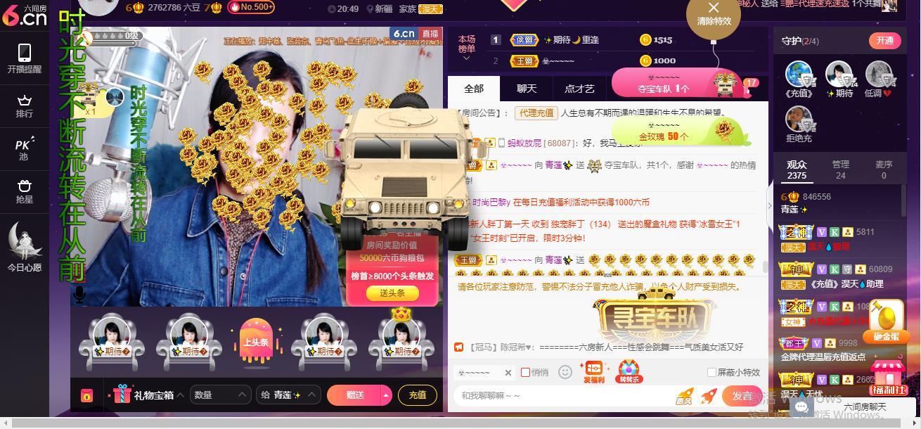 青莲退啦的图片
