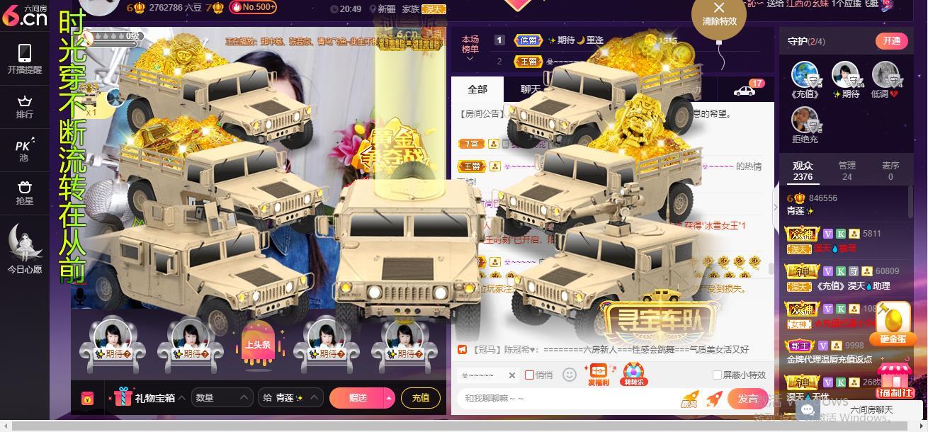 青莲退啦的图片