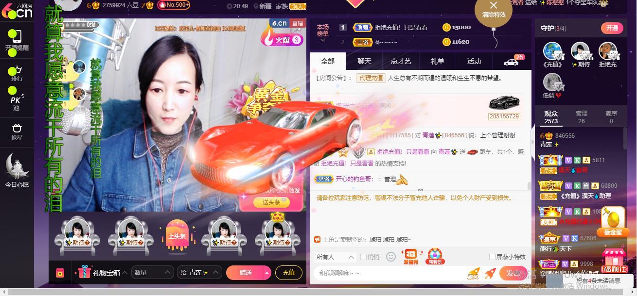 青莲退啦的图片