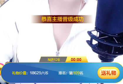 聆听~福妞儿的图片