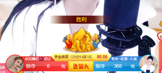 聆听~福妞儿的图片