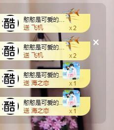 沁馨ღ求百元榜主播照片