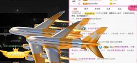 沁馨ღ求百元榜主播照片