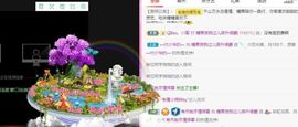 沁馨ღ求百元榜主播照片
