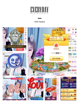 小阿冷956不定时主播照片