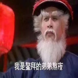 萌萌不圆深夜话聊主播照片