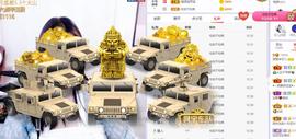 参会人数主播照片