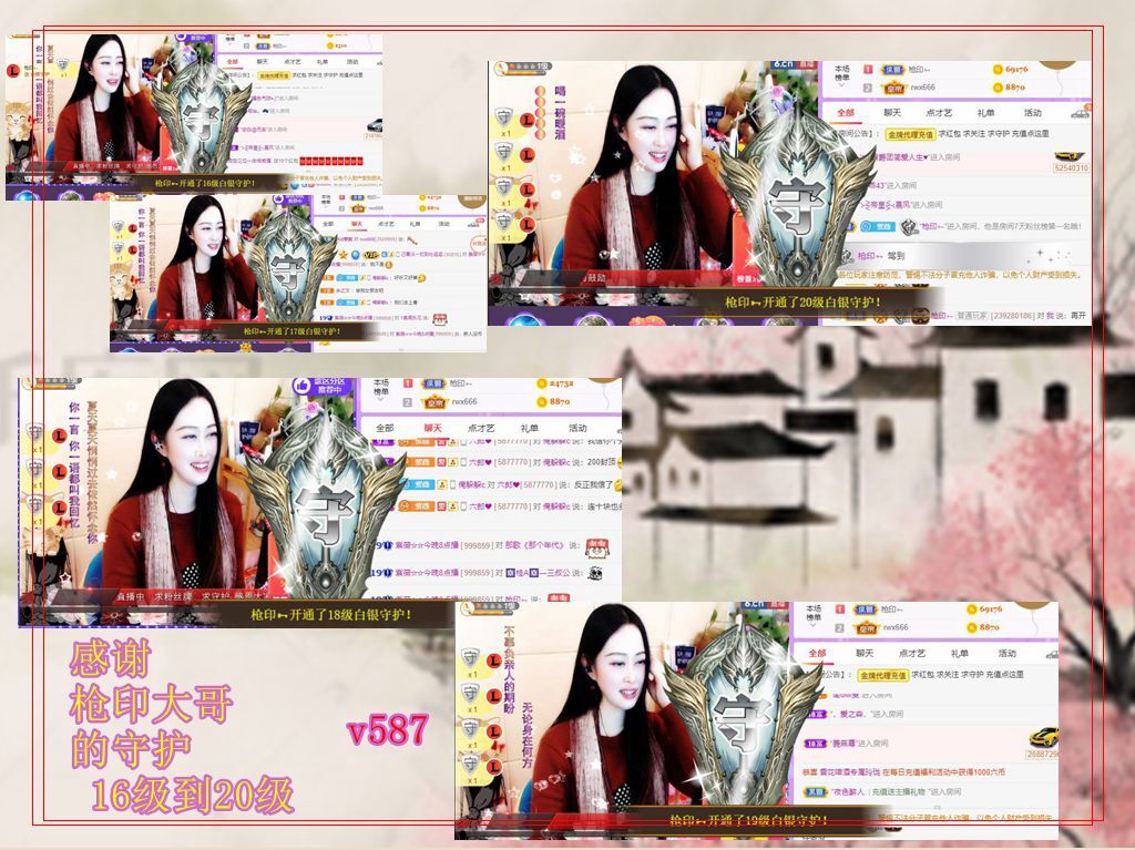 紫薇☆☆音乐频道的图片