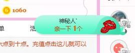 开心果冰儿主播照片