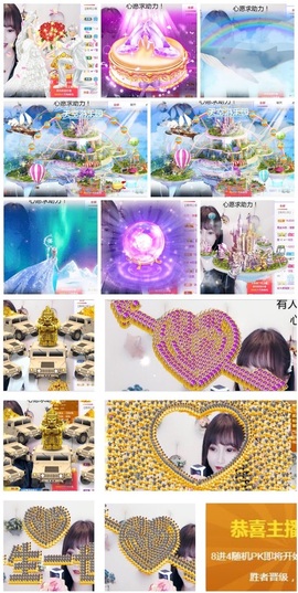 ★︶瑾萱、明天见主播照片