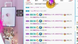 笑笑暂退主播照片