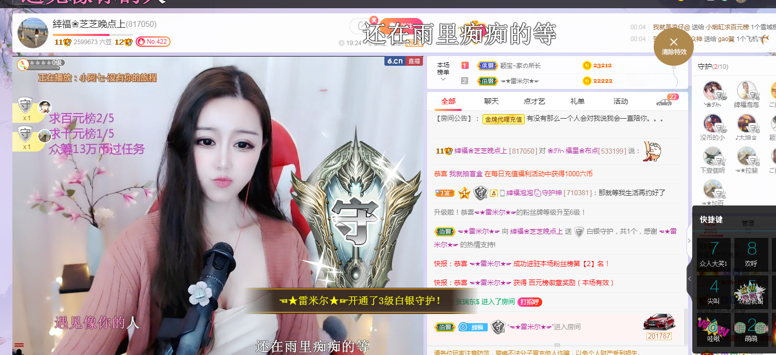 依芝の求心软的神！的图片