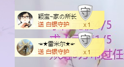 依芝の求心软的神！的图片