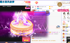 沵鹿小姐姐主播照片