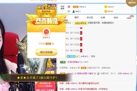 招娣小宝贝主播照片