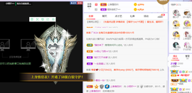 小阿轩∞∞主播照片