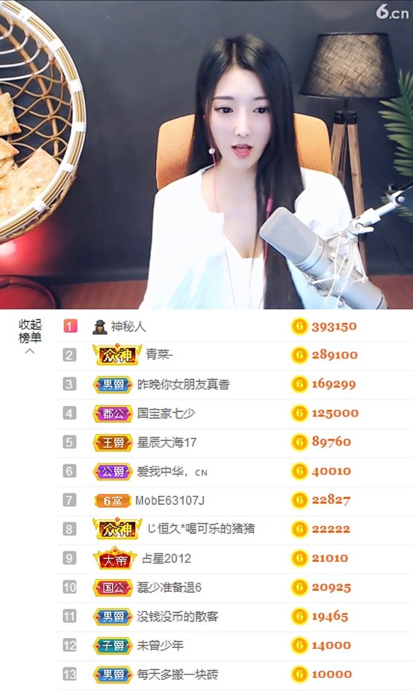 ♚艺琪♚7月见的图片